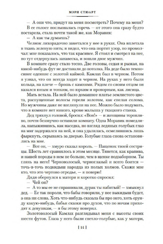 p0013