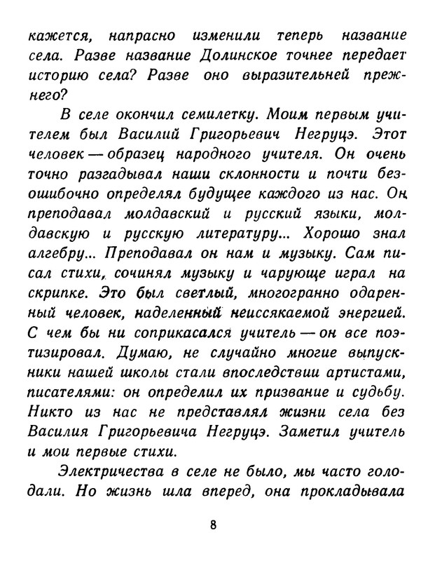 p0010