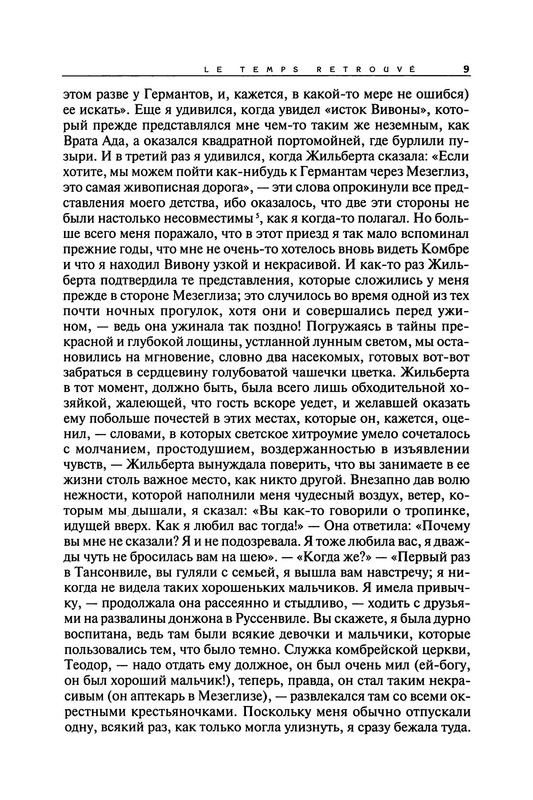 p0012