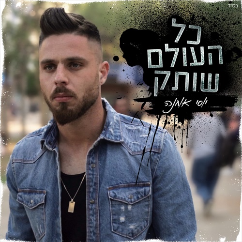 תמונה