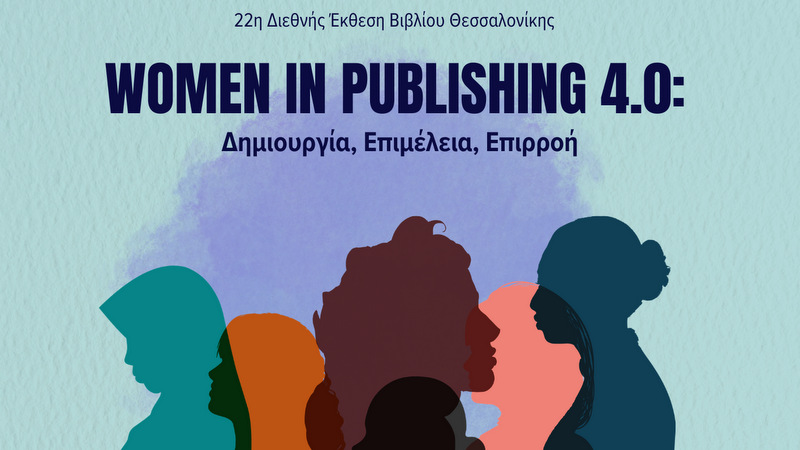 κοζάνη, ειδήσεις, νέα, Πτολεμαΐδα