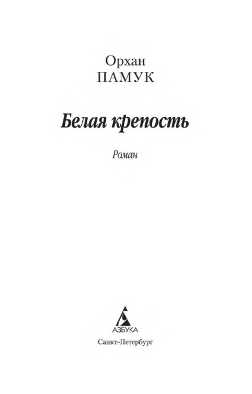 p0002
