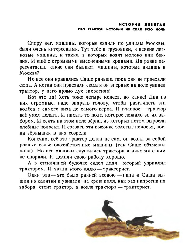 p0047
