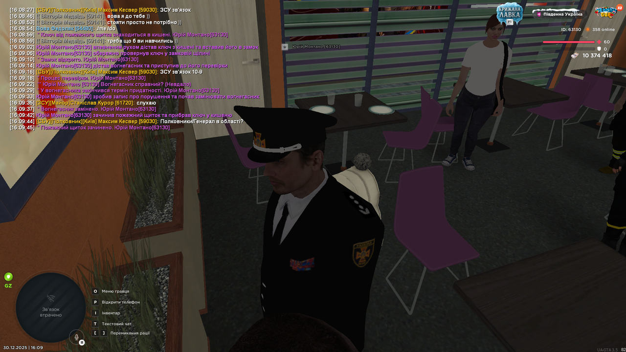 Grand Theft Auto San Andreas Screenshot 2025 12 30 16 09 46 69