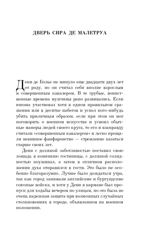 ITD000000001080209-page-0005