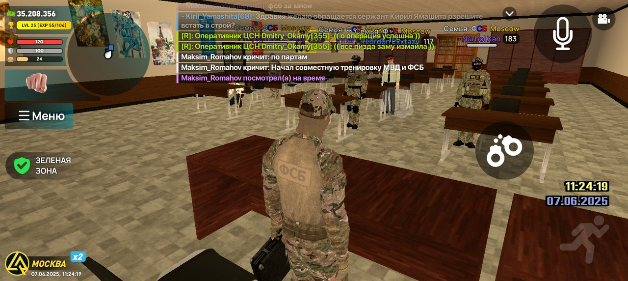 Screenshot_20250607-112420