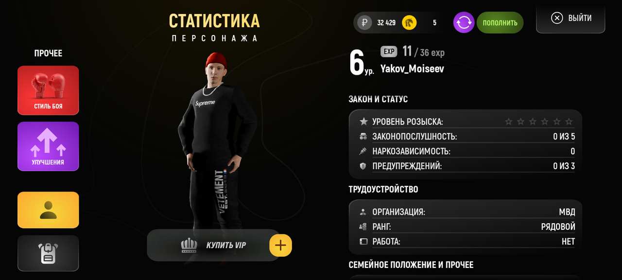 Screenshot 20251217 153128