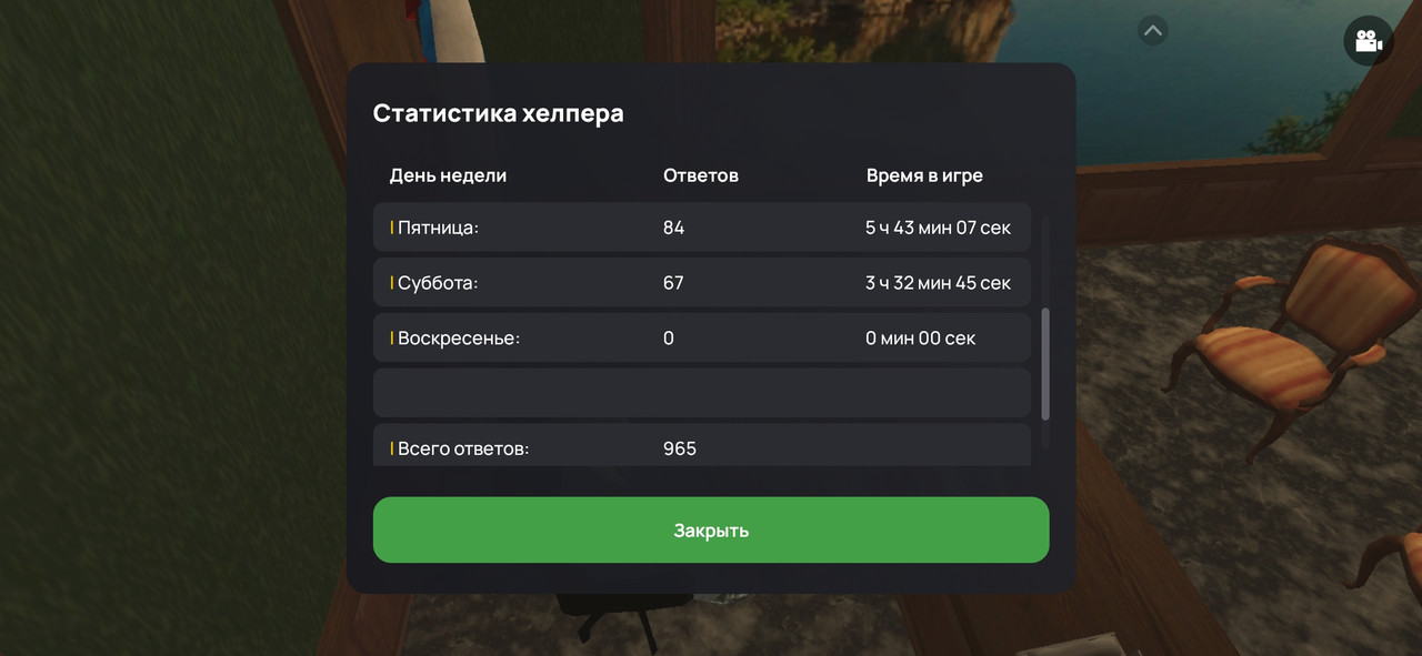 Screenshot 20251122 195906