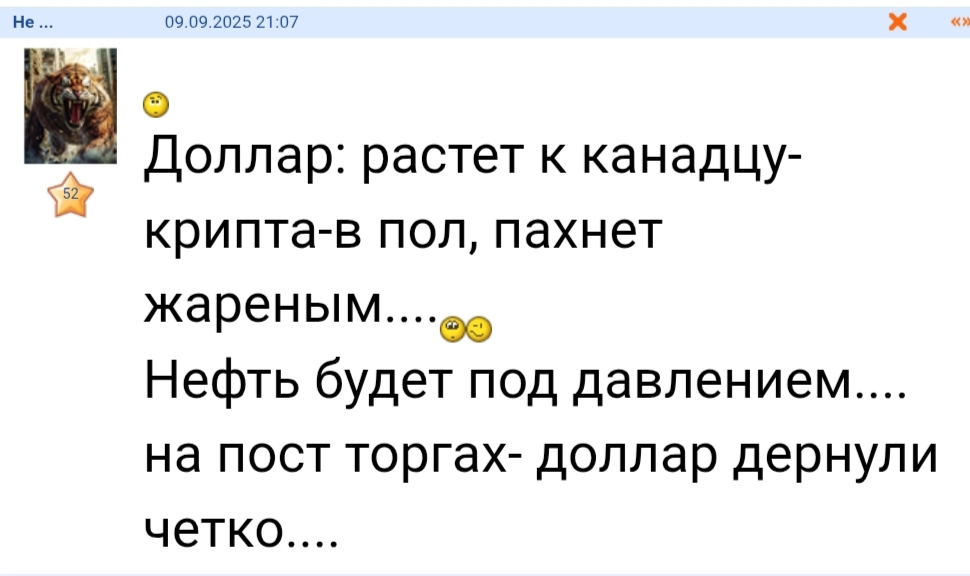 8 noabra 2025 goda Bylo po kripte i nefti