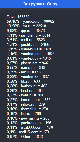 screenshot-4096.png