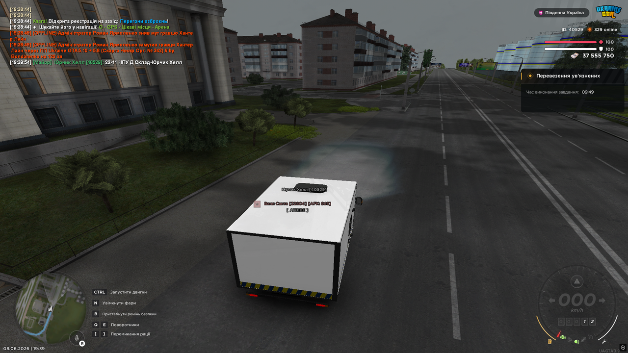 UKRAINE GTA 08 06 2026 19 39 55