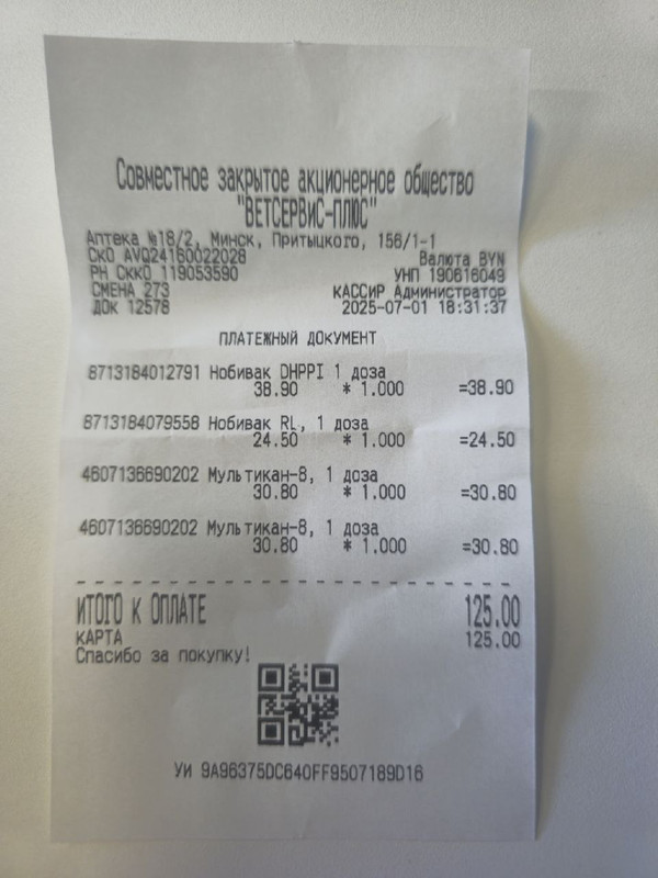 photo_2025-07-02_10-14-01