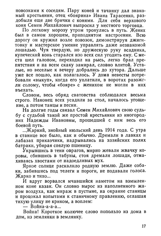 p0019