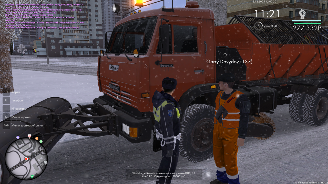 mta screen 2025 12 13 12 02 19