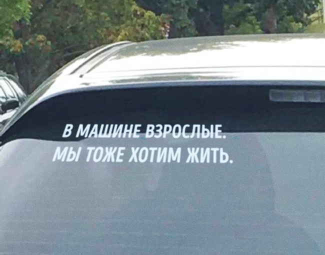 20 шуток от людей, которые любят юмор погорячее