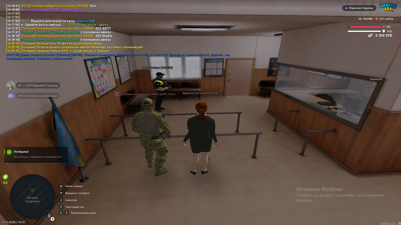 Знімок екрана (190)