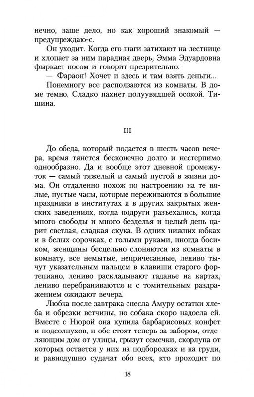 1-page-0016