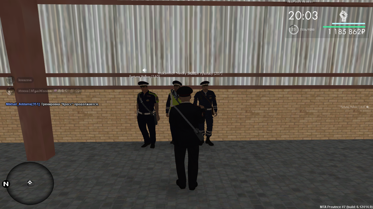 Снимок экрана (342)