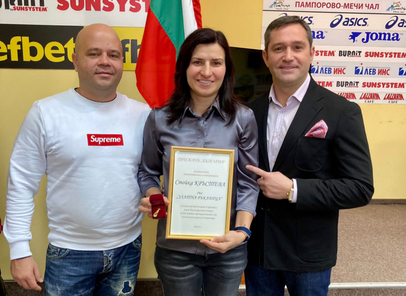 Връчиха &#039;Златна ръкавица&#039; на Стойка Кръстева