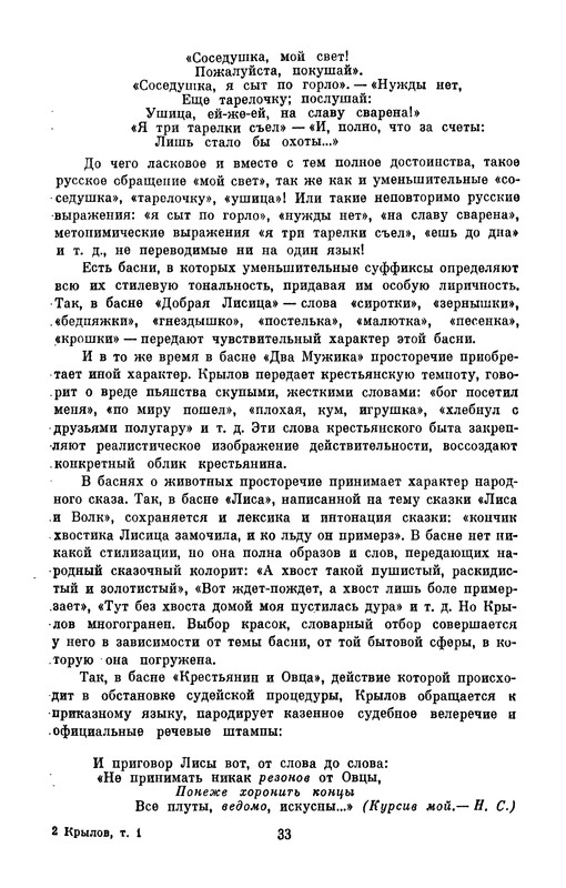 p0036