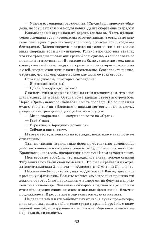 ASE000000000862513-062