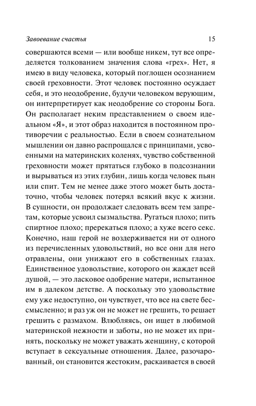 ASE000000000851927-15