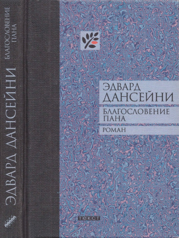 p0001