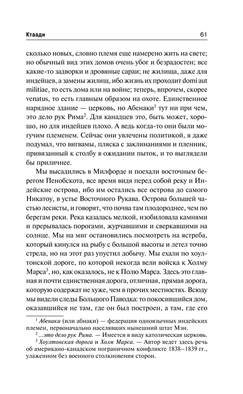 ASE000000000860972-61