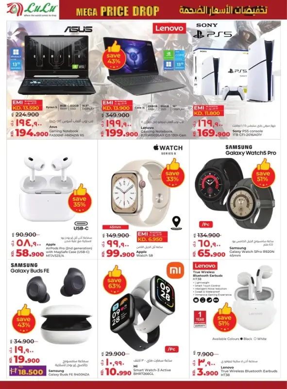 39580-24-lulu-mega-price-drop