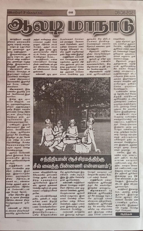 70-E721-FA-5-EA8-4175-9-B8-D-BEB8983-A75