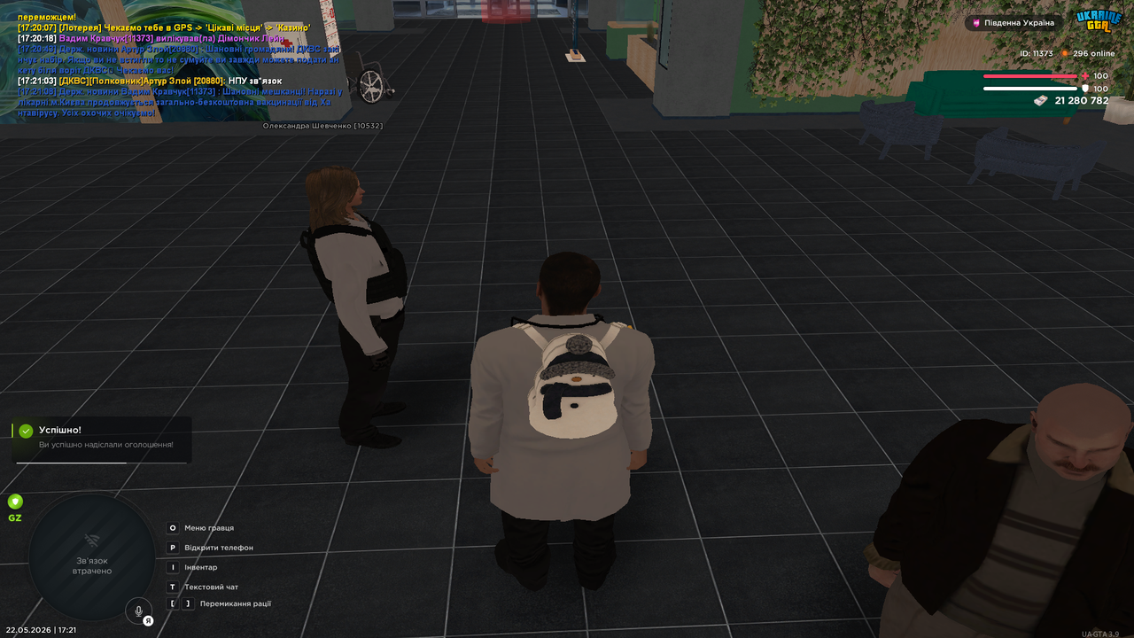 Grand Theft Auto San Andreas Screenshot 2026 05 22 17 21 09 01