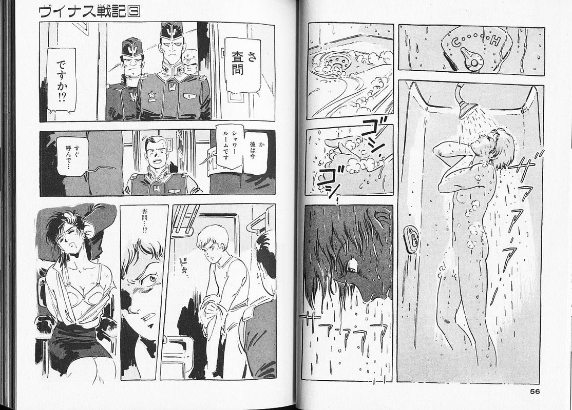 Venus SenkiVol3-4