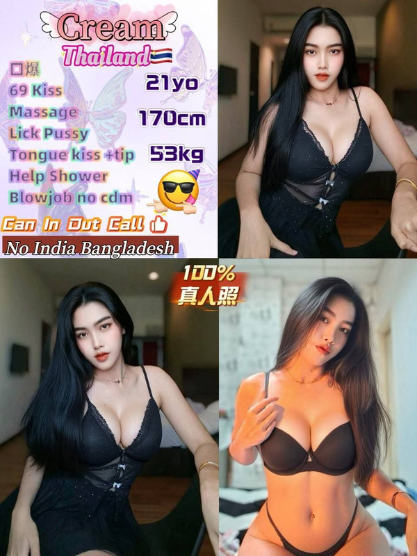 Anggerik Rm250