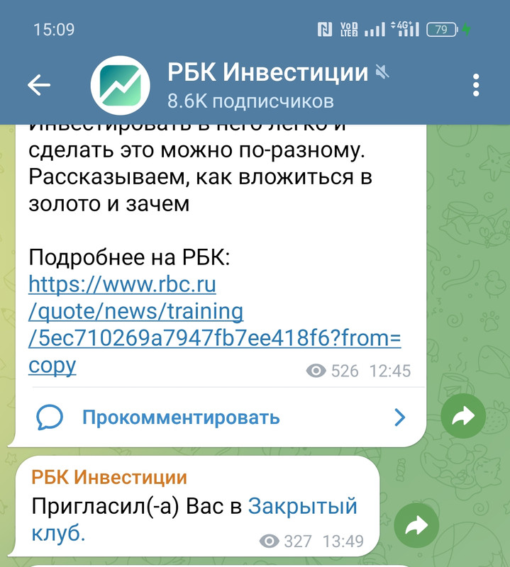 31 марта 2025 Пригласительное.....