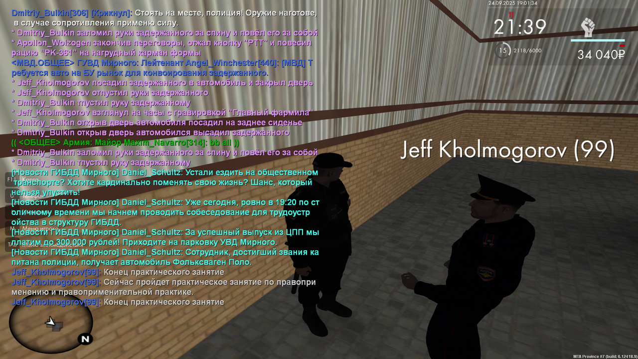 Снимок экрана (134)