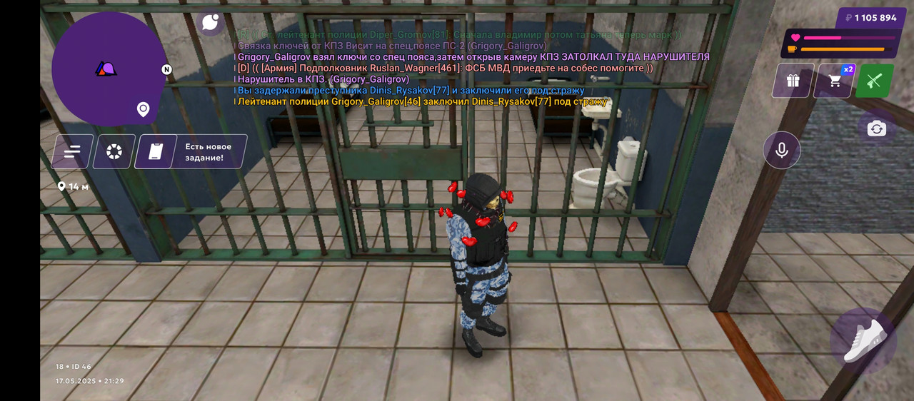 Screenshot_20250517-232905