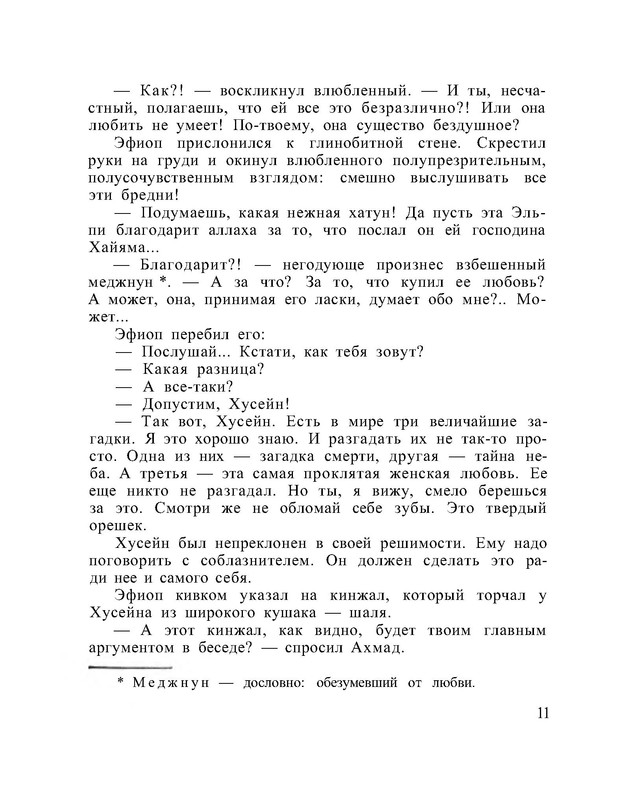 p0013
