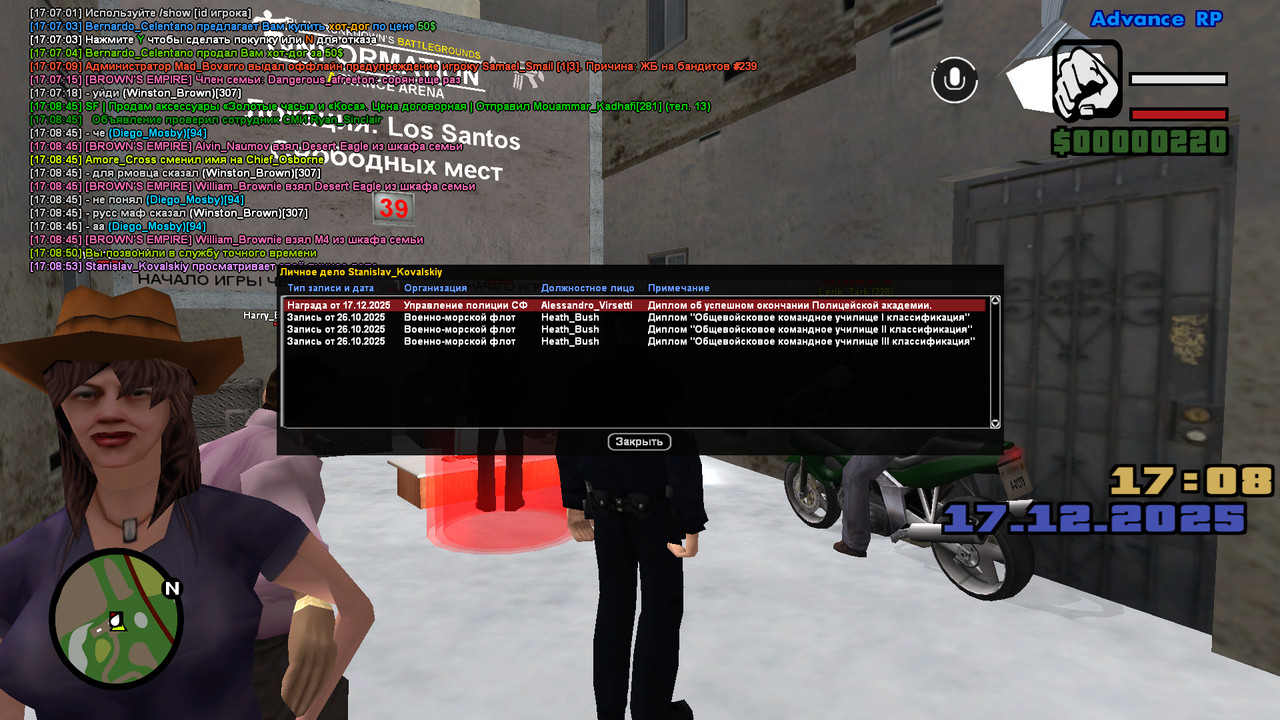 screenshot 2025 12 17 17 08 54 435