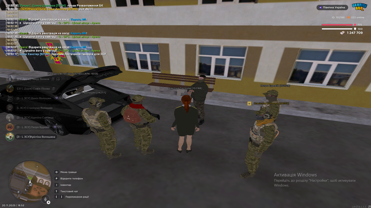 Знімок екрана (270)