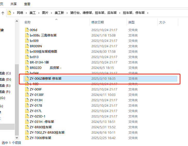 [图: 17416031667460.png]