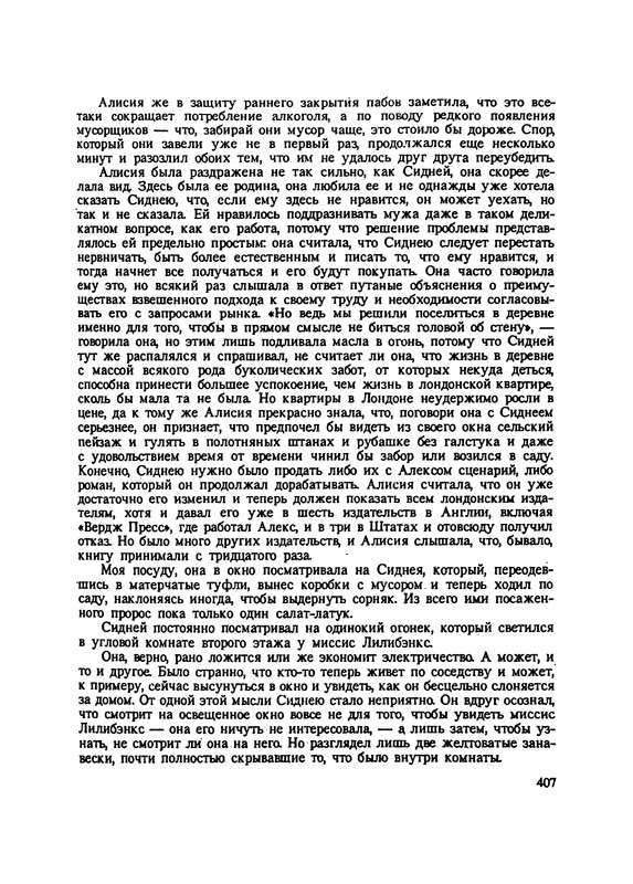 p0409