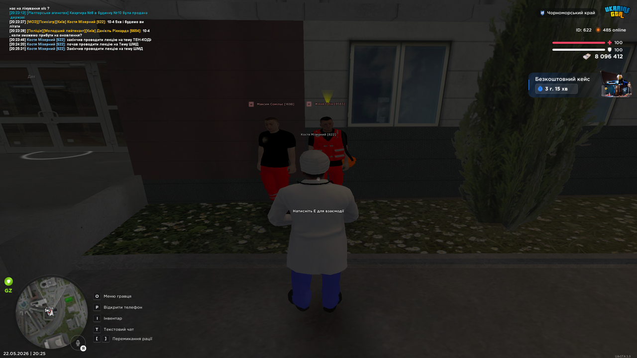 Grand Theft Auto San Andreas Screenshot 2026 05 22 20 25 33 82
