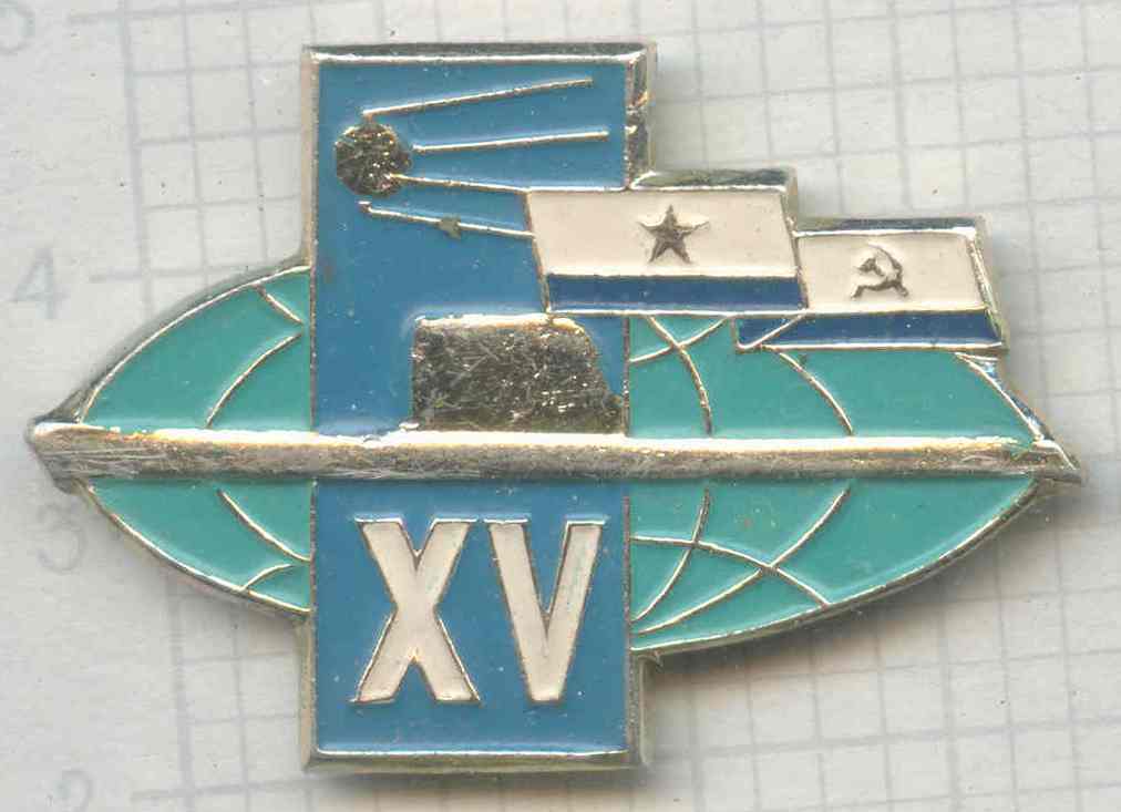 XV