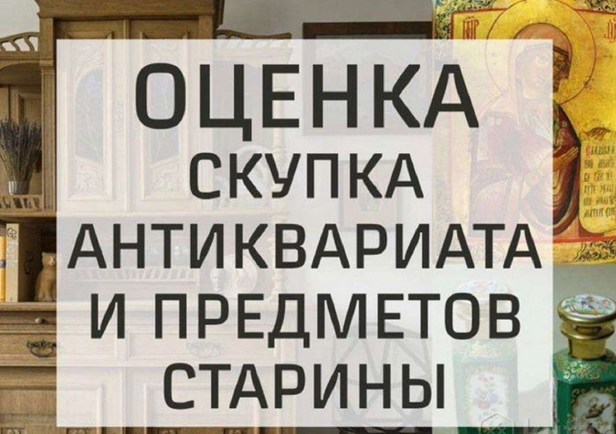 Лого