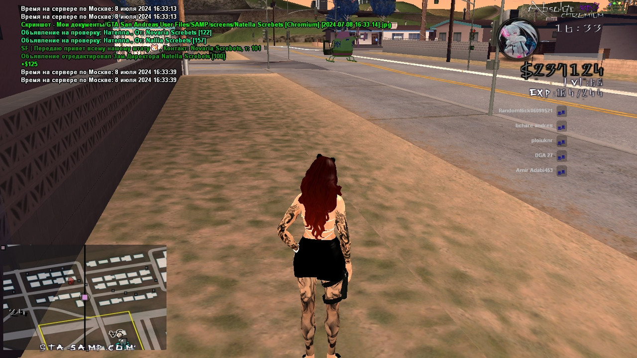 Natella Screbets [Chromium] [2024-07-08 16-33-40]