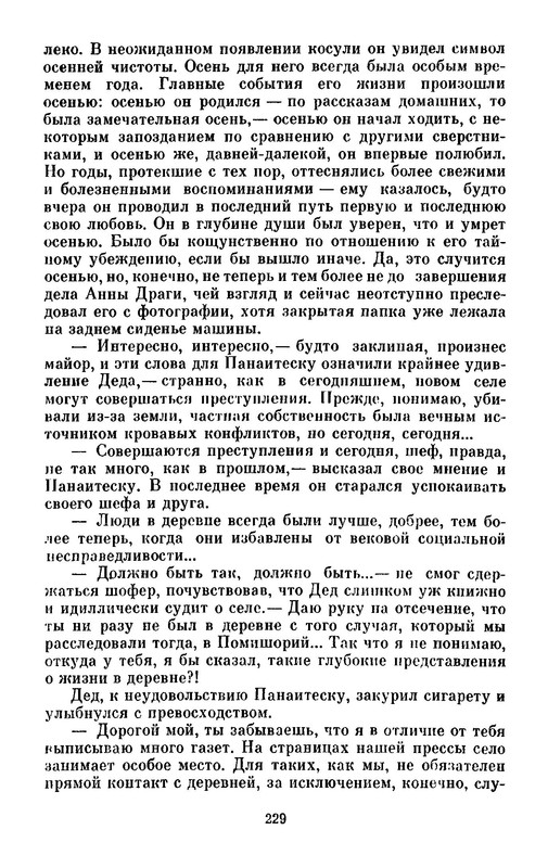 p0019