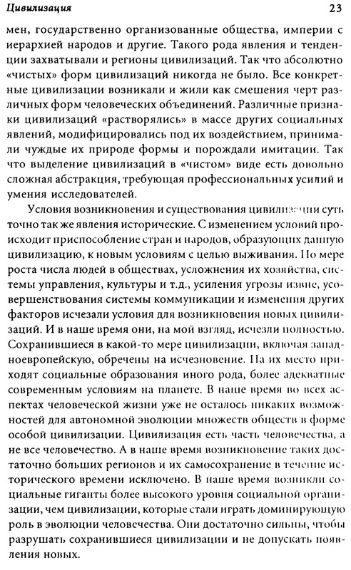 p0023