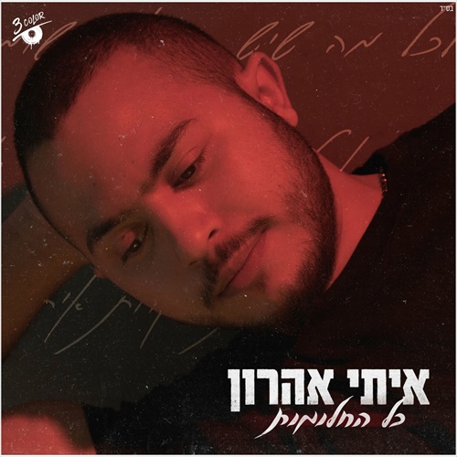 תמונה