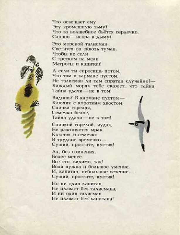 p0040