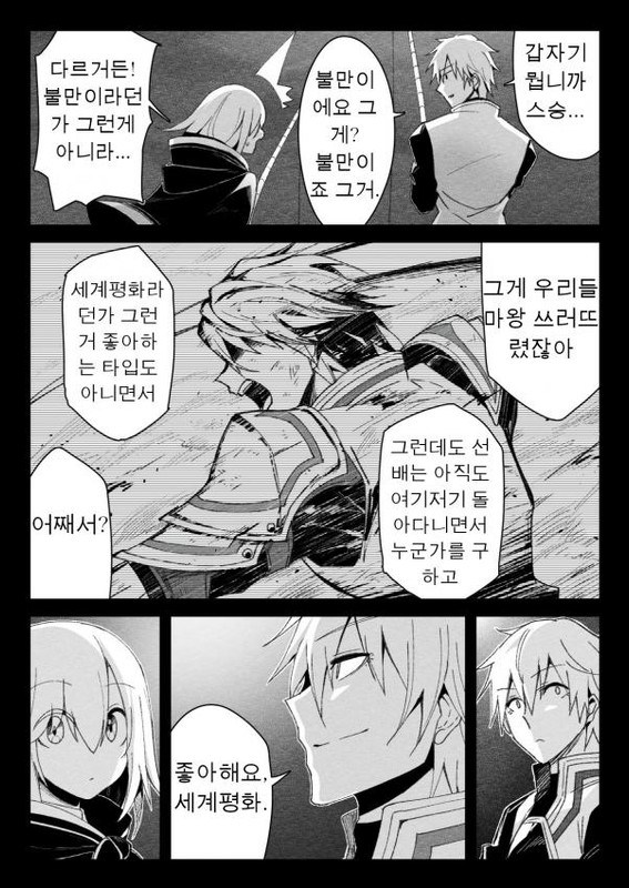 KakaoTalk_20220511_110135687_09